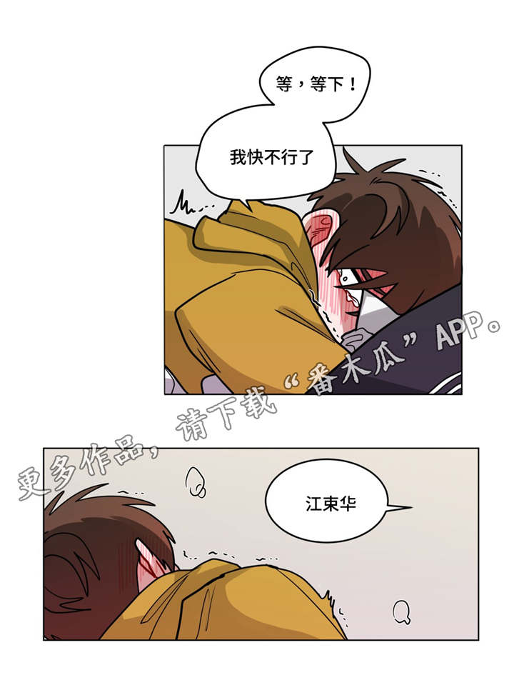 第80章：说的简单7