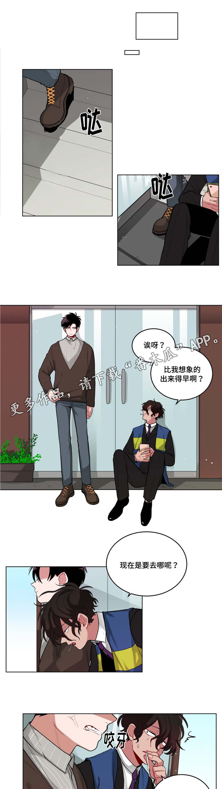 第45章：自讨苦吃7