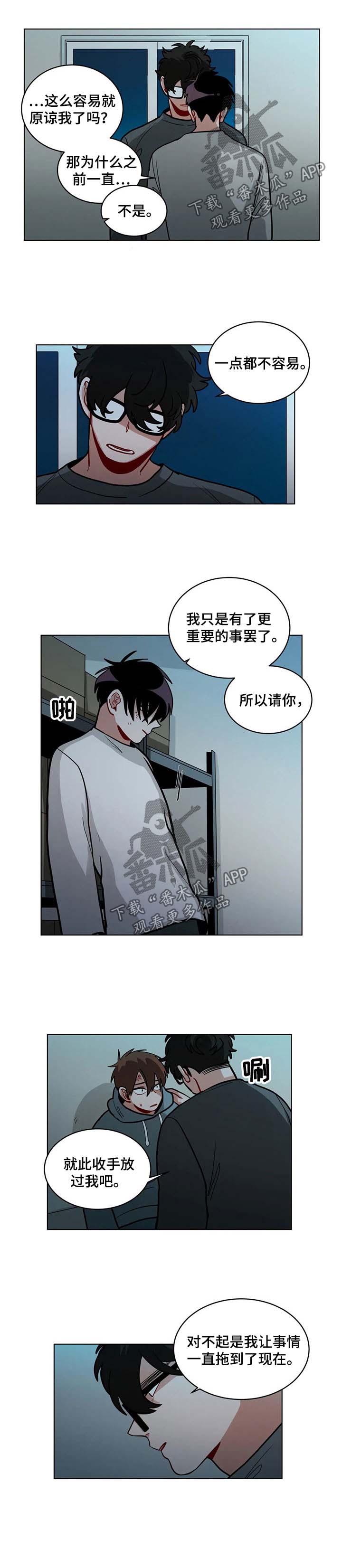 第90章：我喜欢你2