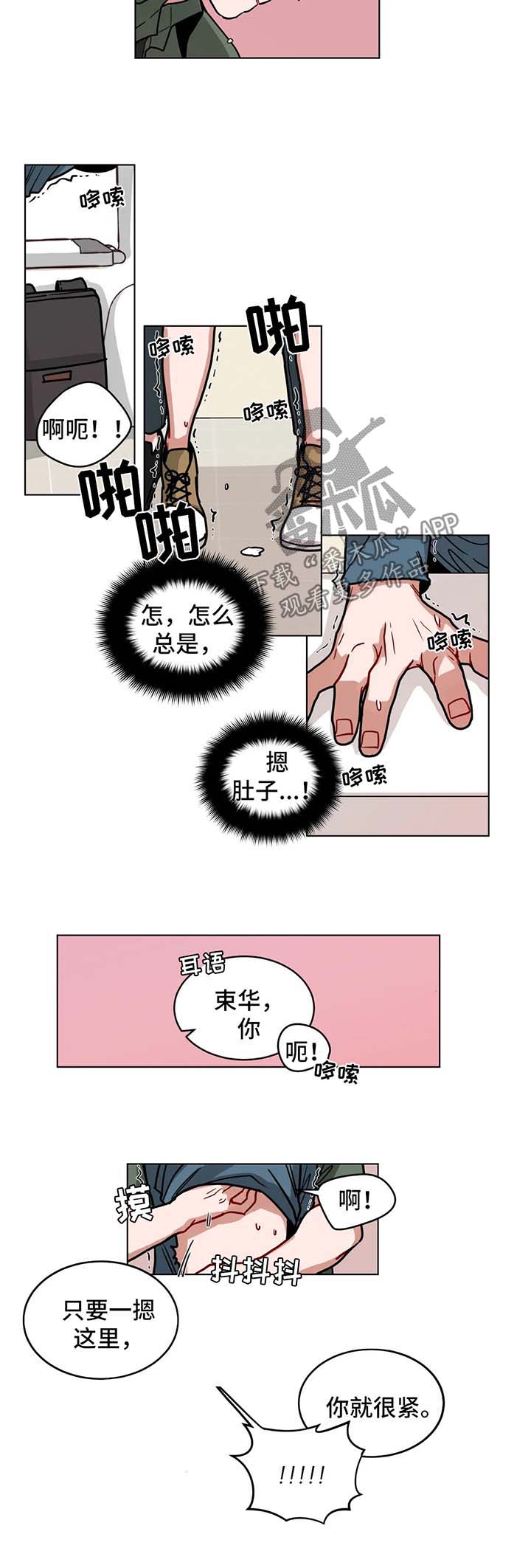 第101章：还不够1