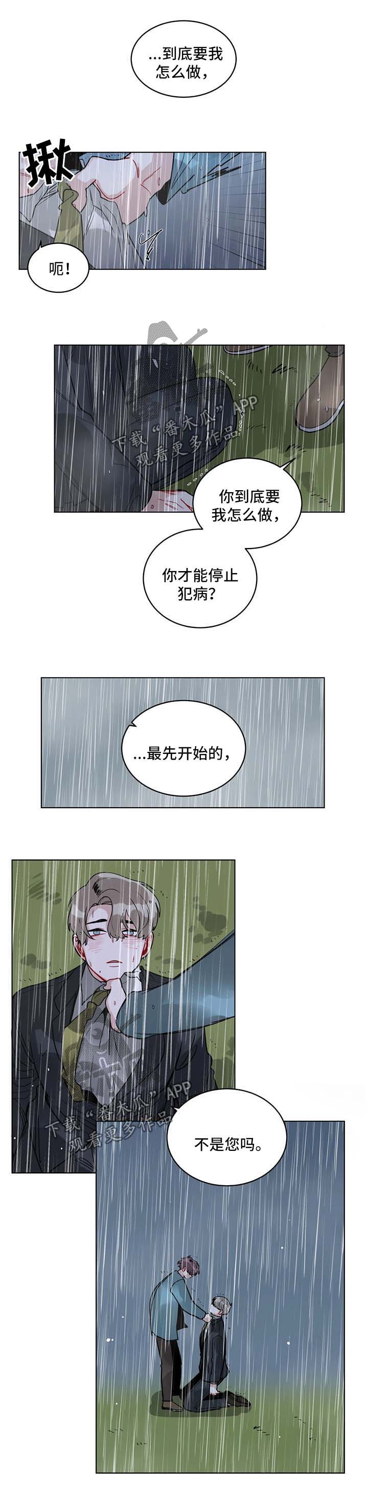 第140章：最先开始的2