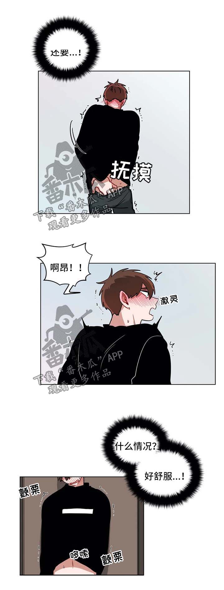 第146章：主动2