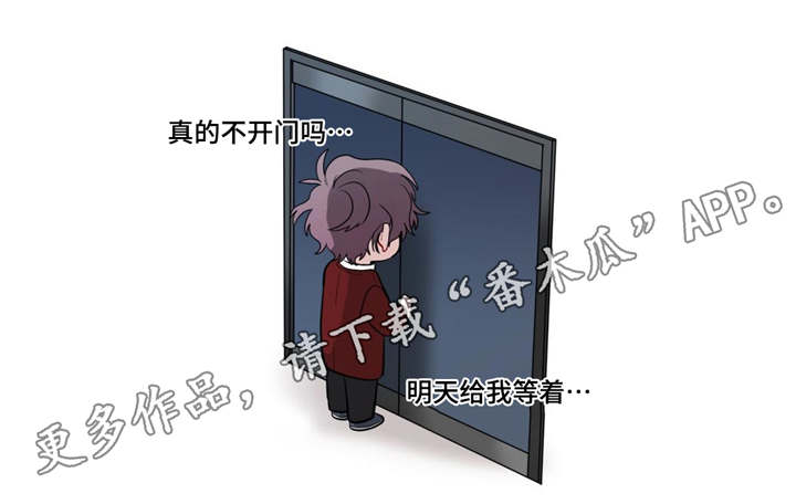第42章：生病了吗7