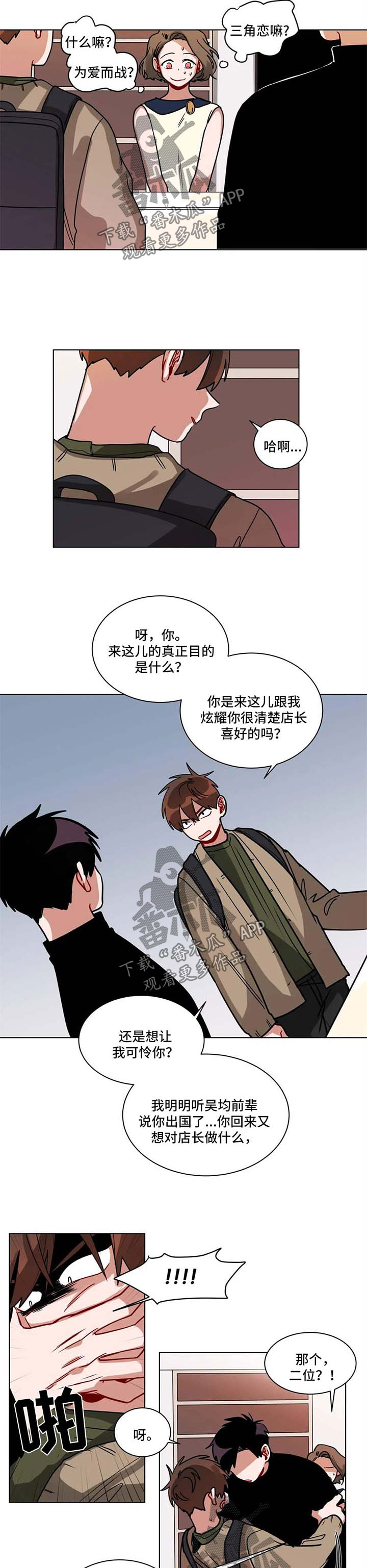 第130章：手指尺寸2