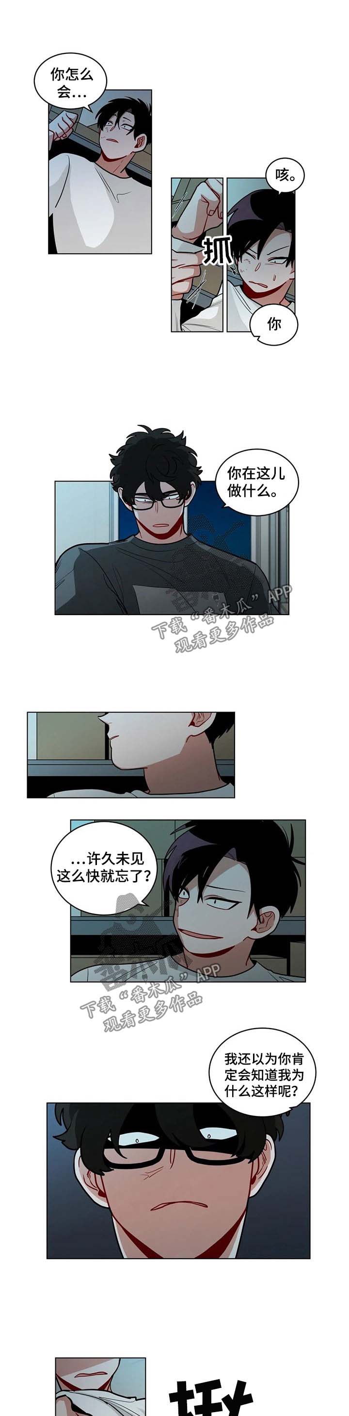 第89章：恨你0