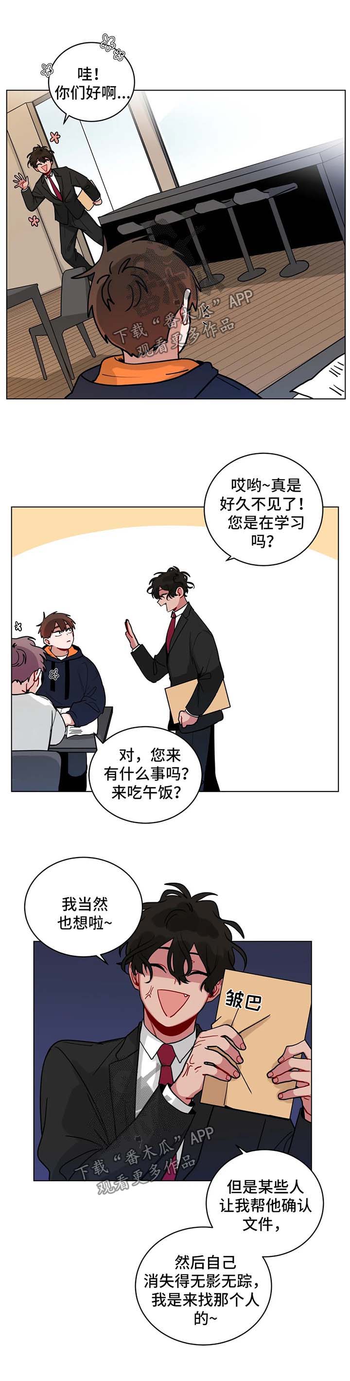 第161章：复职3