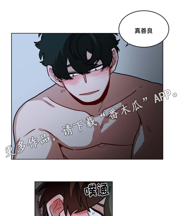 第71章：真温柔0