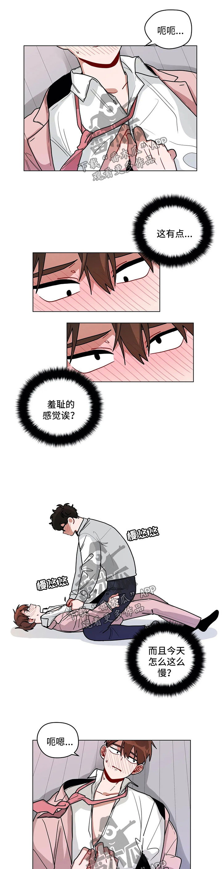 第182章：压力0