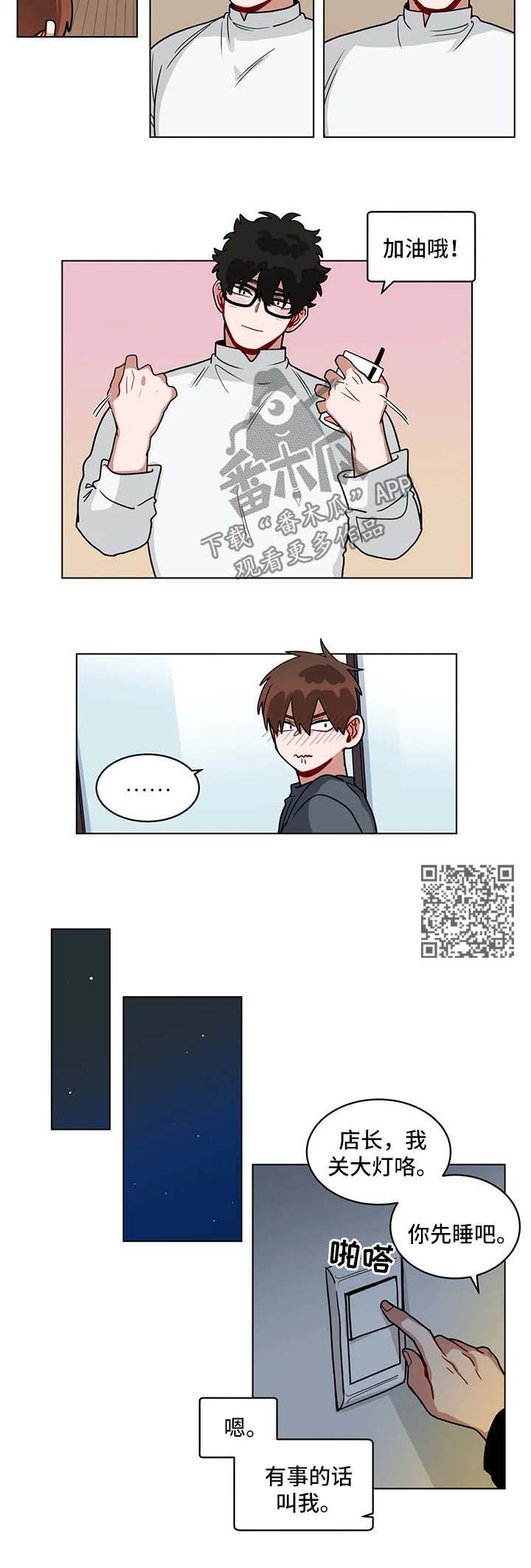 第145章：忍不住2