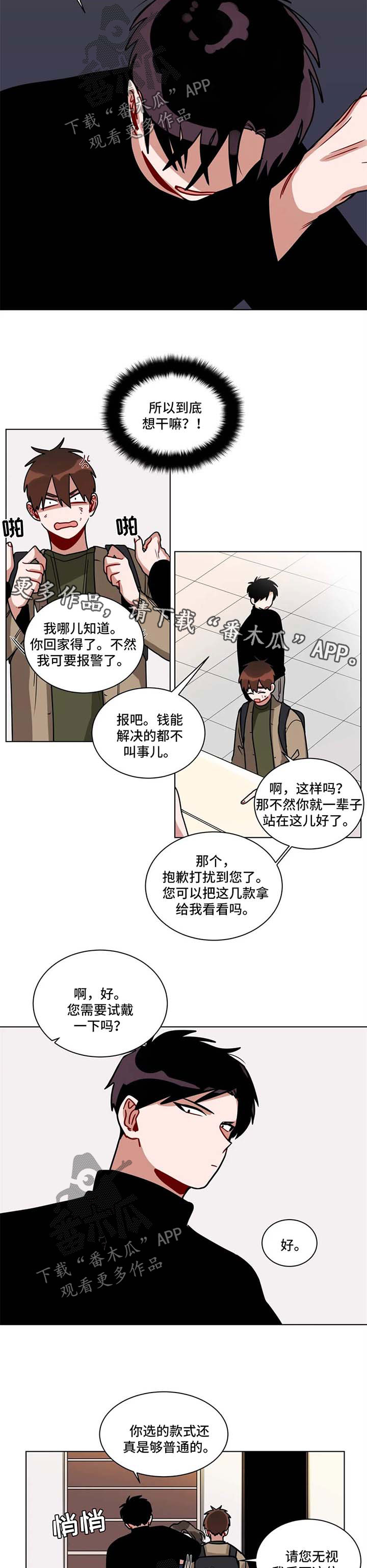 第130章：手指尺寸4