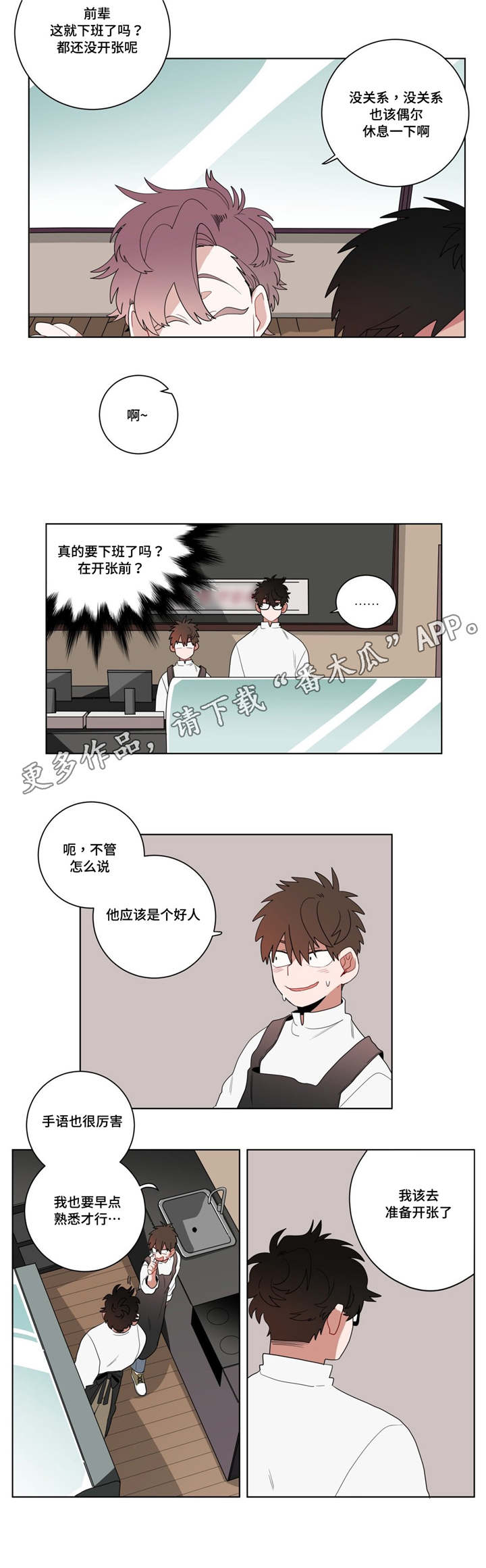第14章：准备5