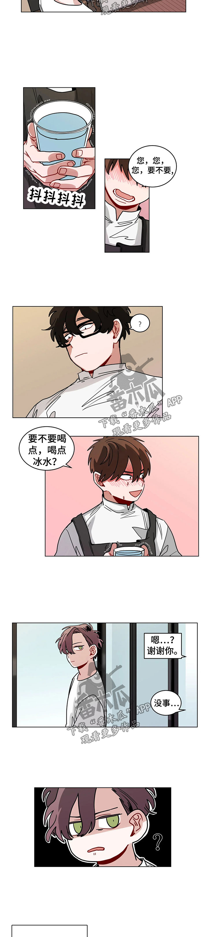 第83章：怪行1