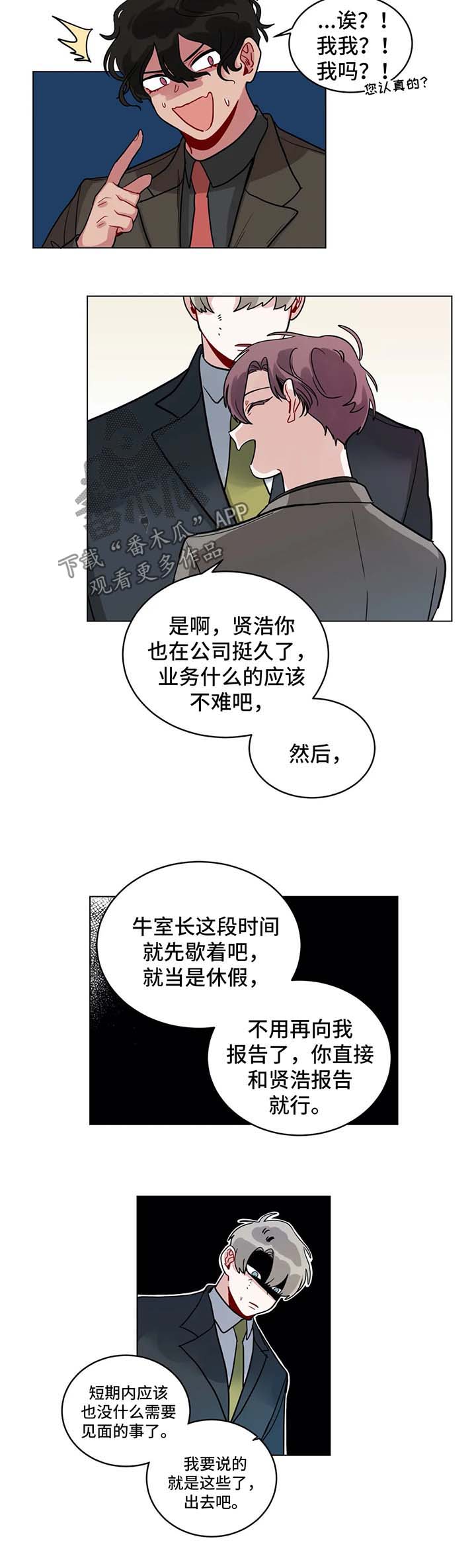 第149章：惩罚5