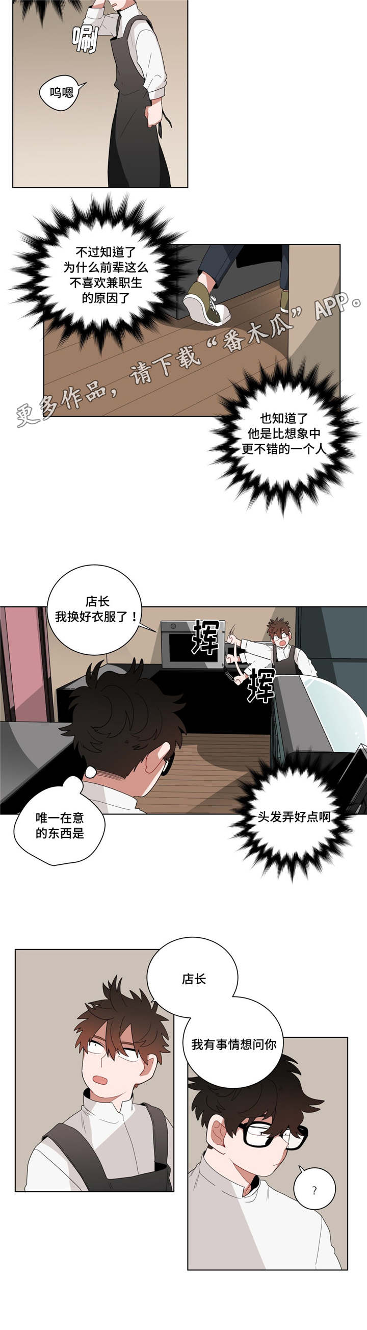 第17章：逃跑1