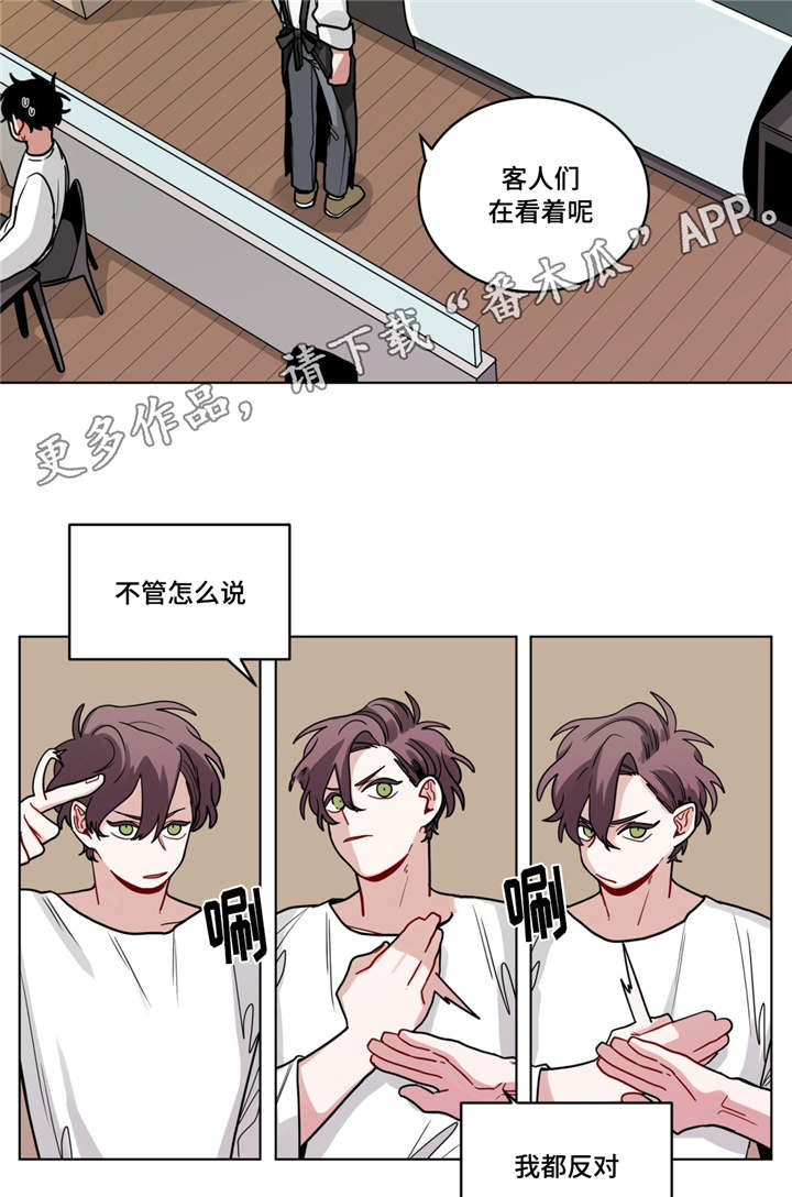 第65章：很舒服10