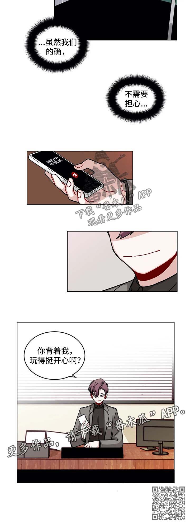 第143章：担心6
