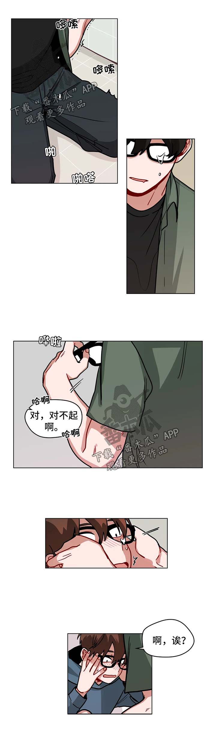 第100章：公共场合4
