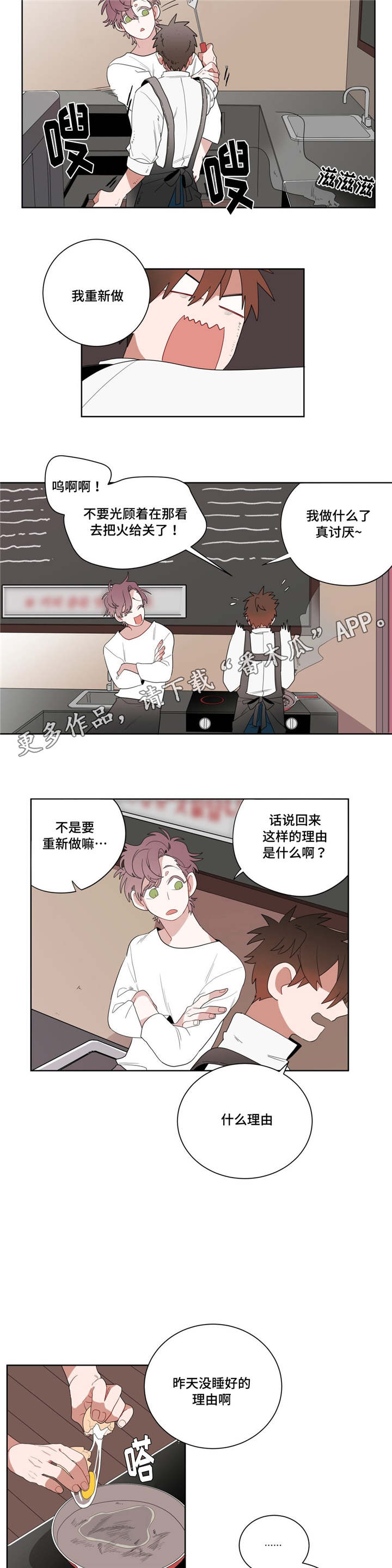 第10章：厕所1