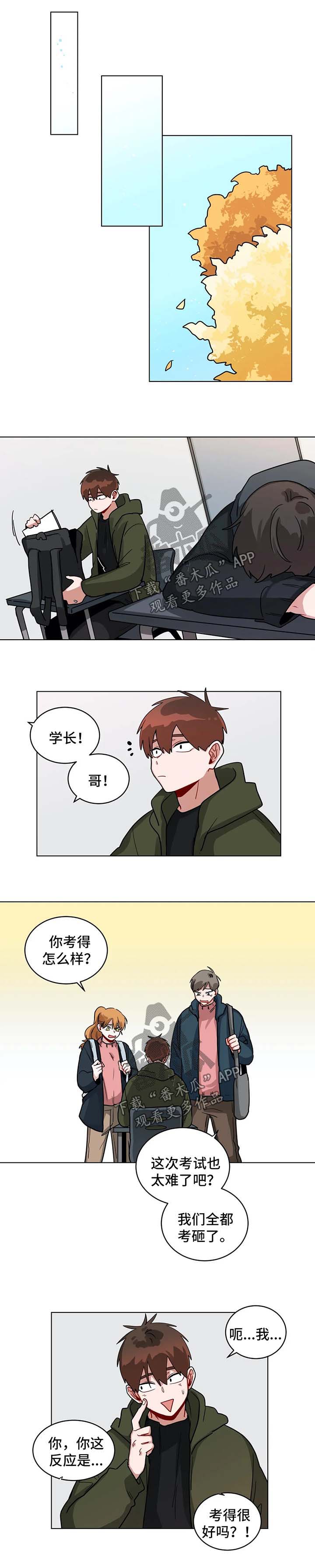 第148章：多虑了0