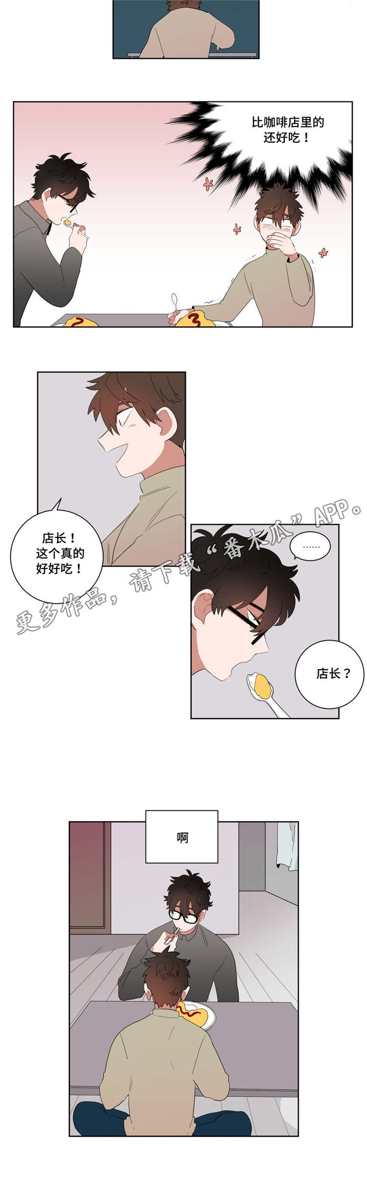 第7章：接触13