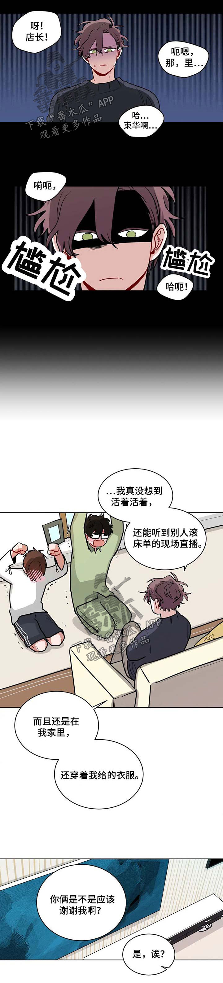 第94章：教训1