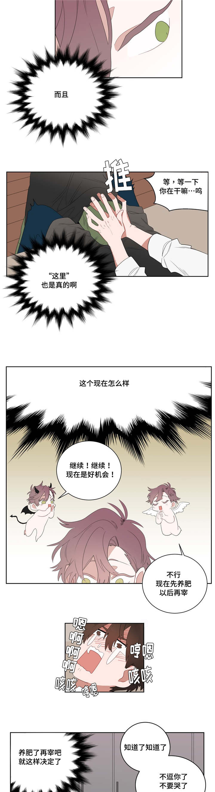 第5章：学手语2