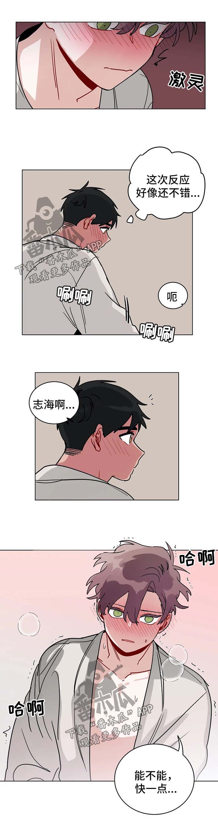 第159章：努力学习6