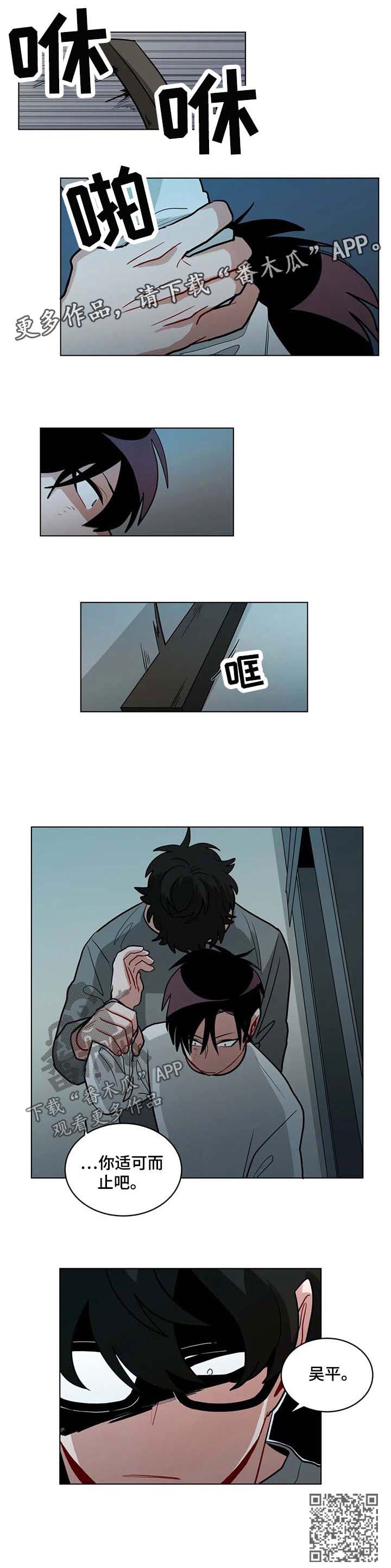 第88章：适可而止6