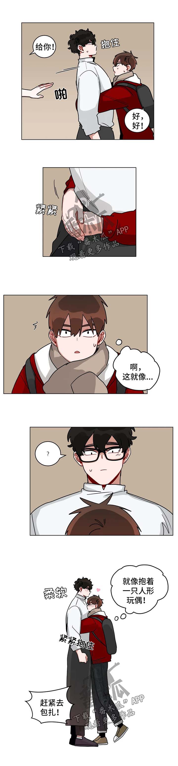 第169章：总有一天2