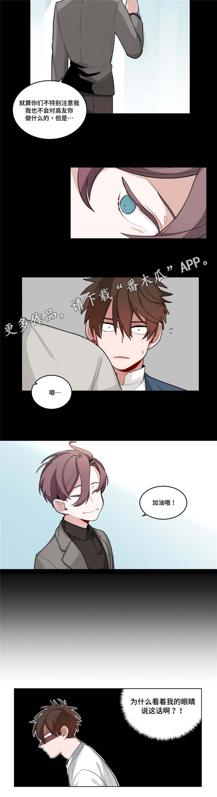第40章：喜欢老师1
