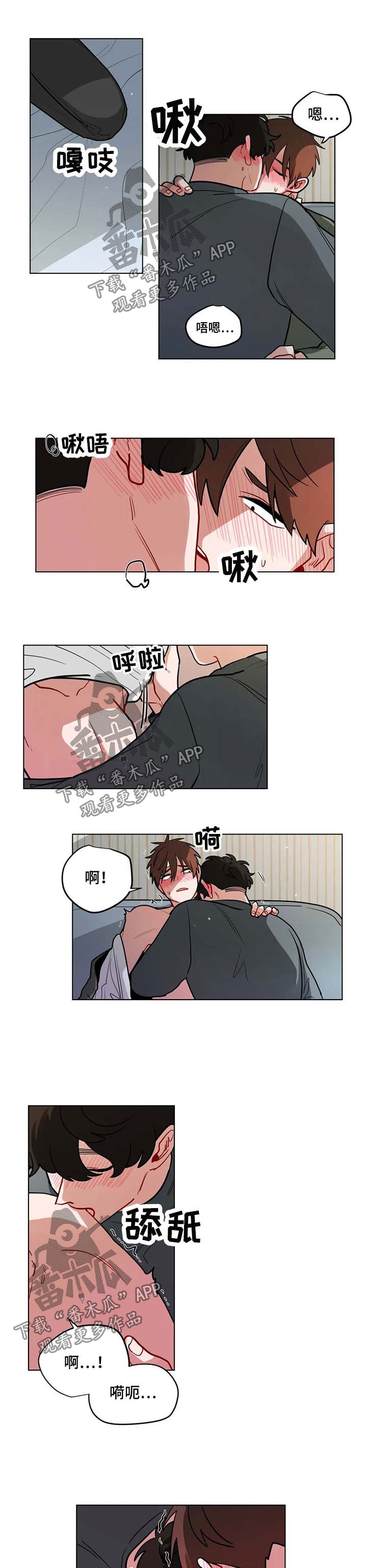 第93章：成为男朋友的第一天0