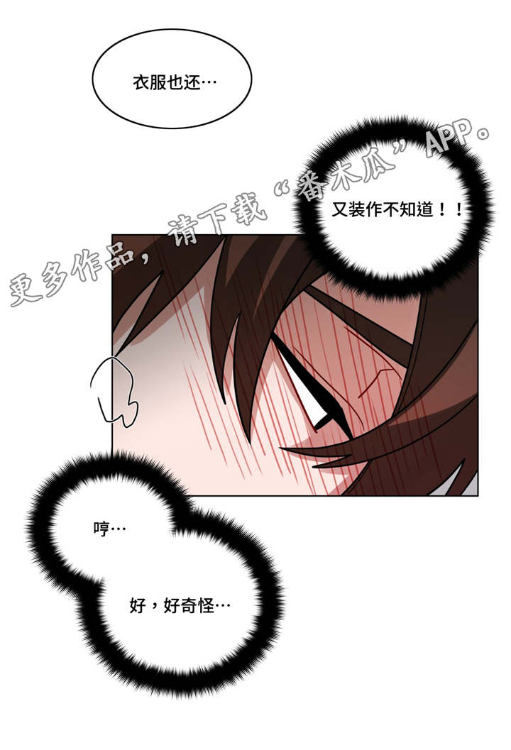 第64章：新的事实2