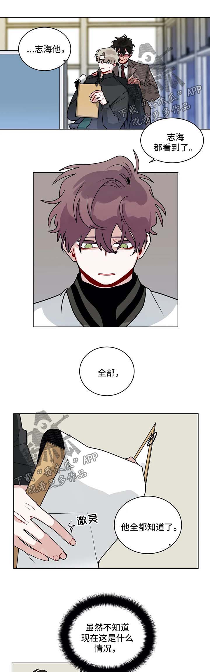第154章：继续加班7