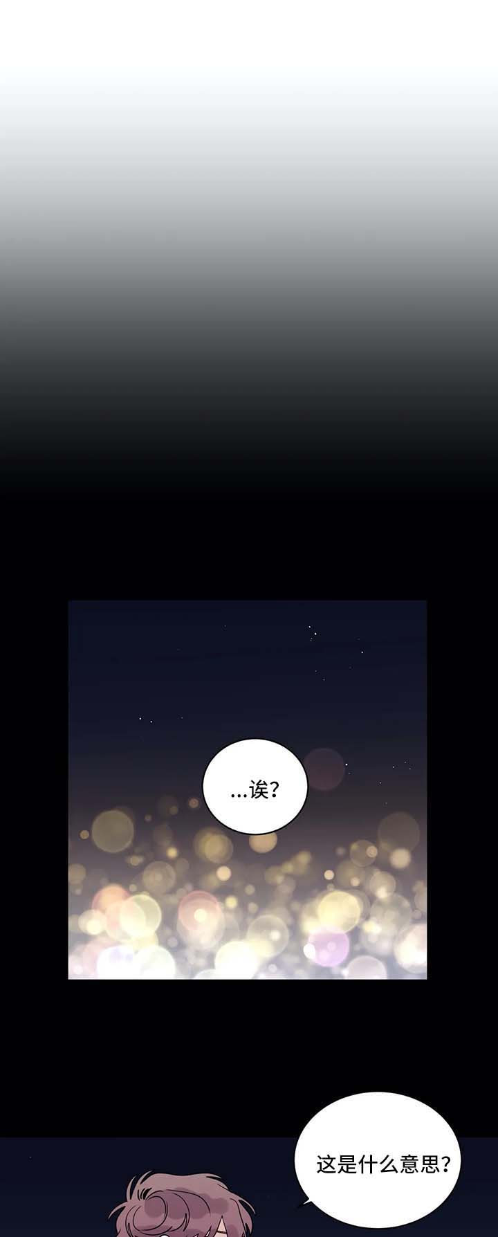 第155章：被发现了0