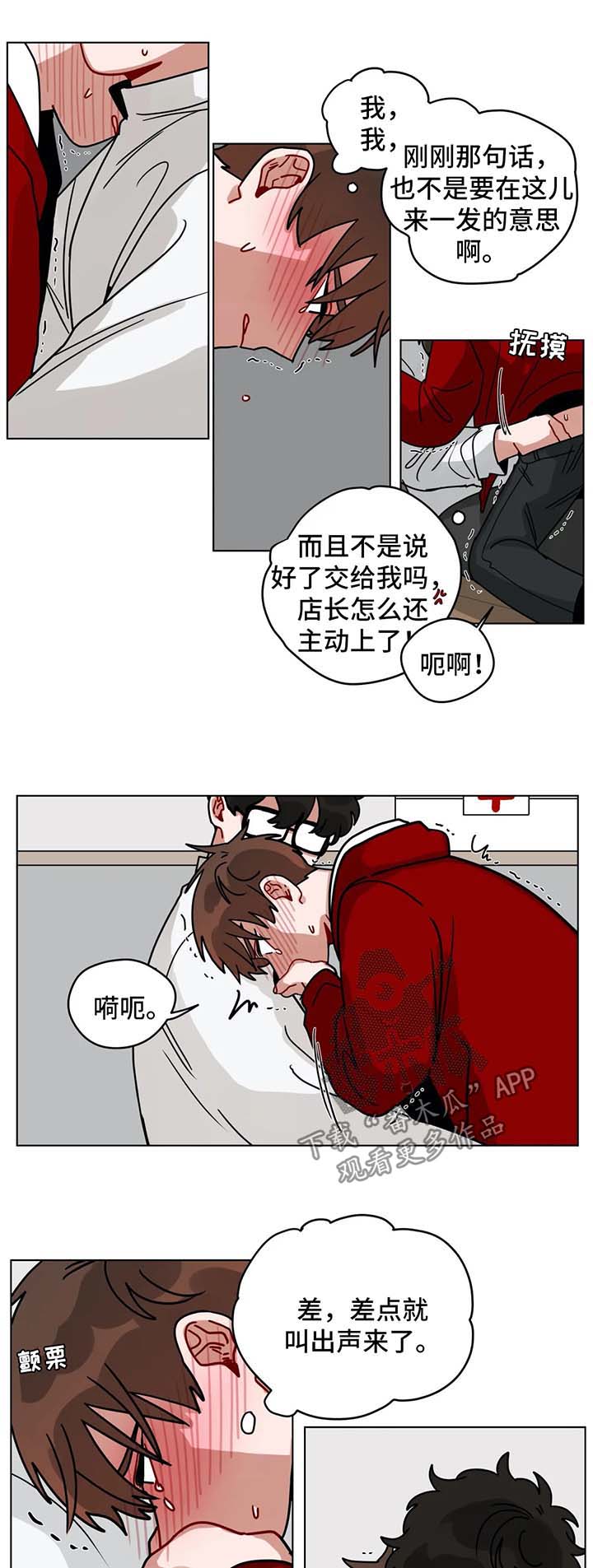 第171章：算账1