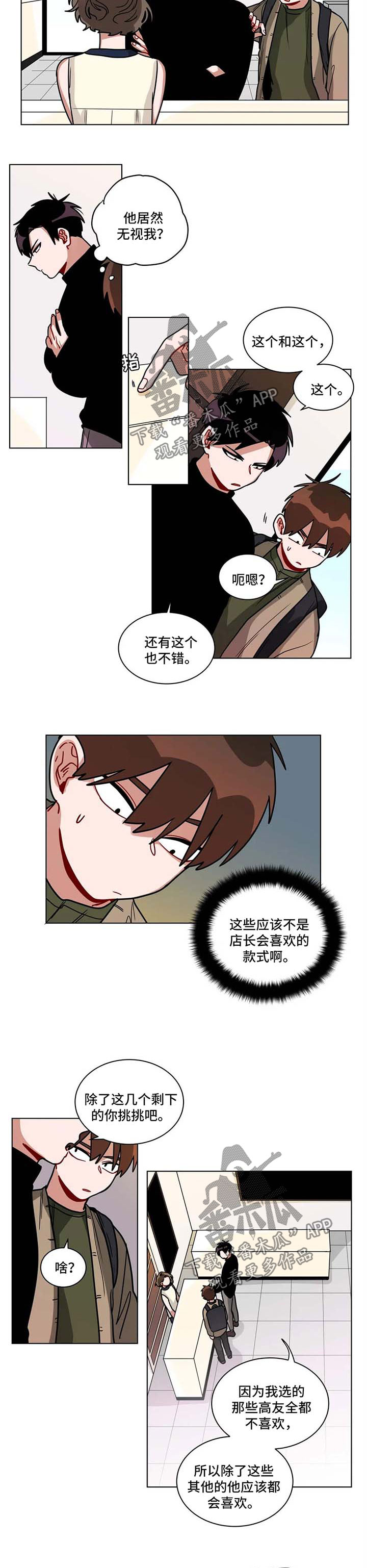 第130章：手指尺寸1