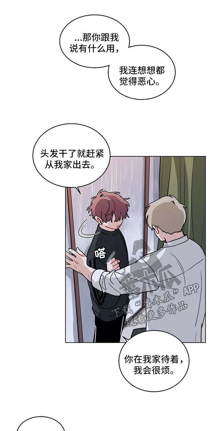 第143章：担心0