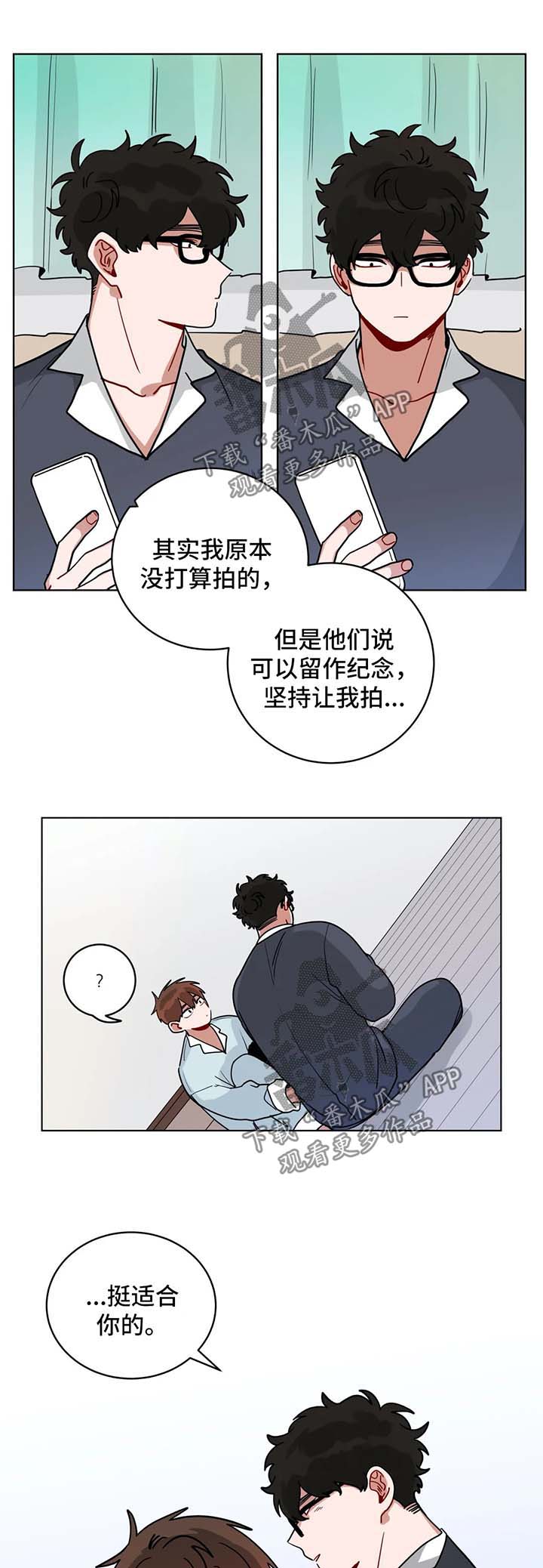 第163章：制服1