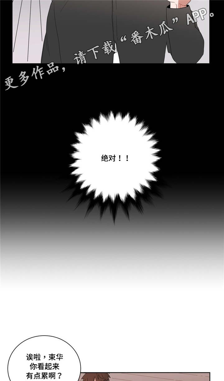 第9章：逃避10