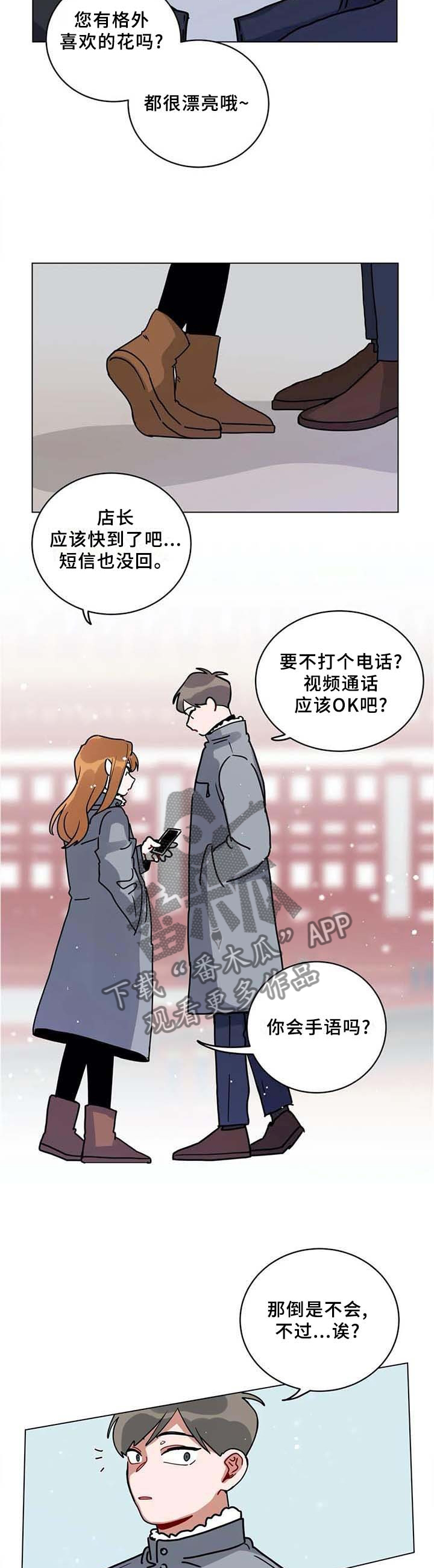 第188章：毕业3