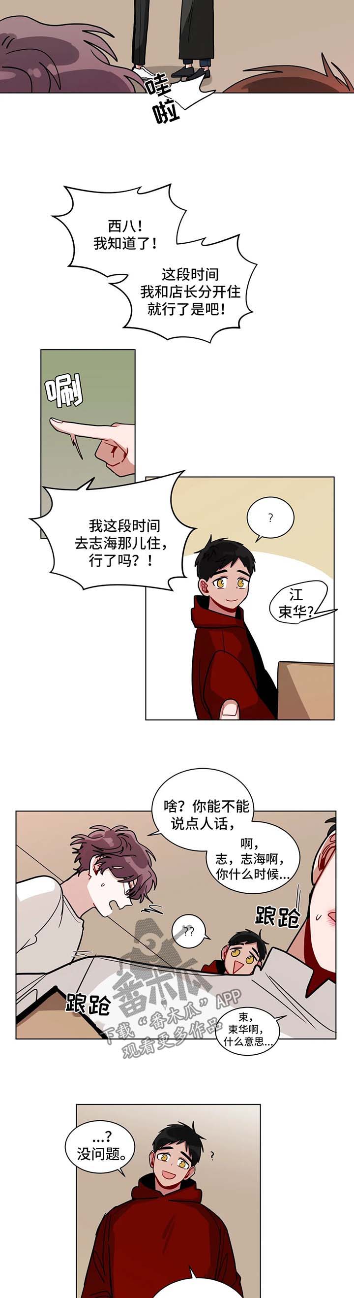 第125章：注意一点7