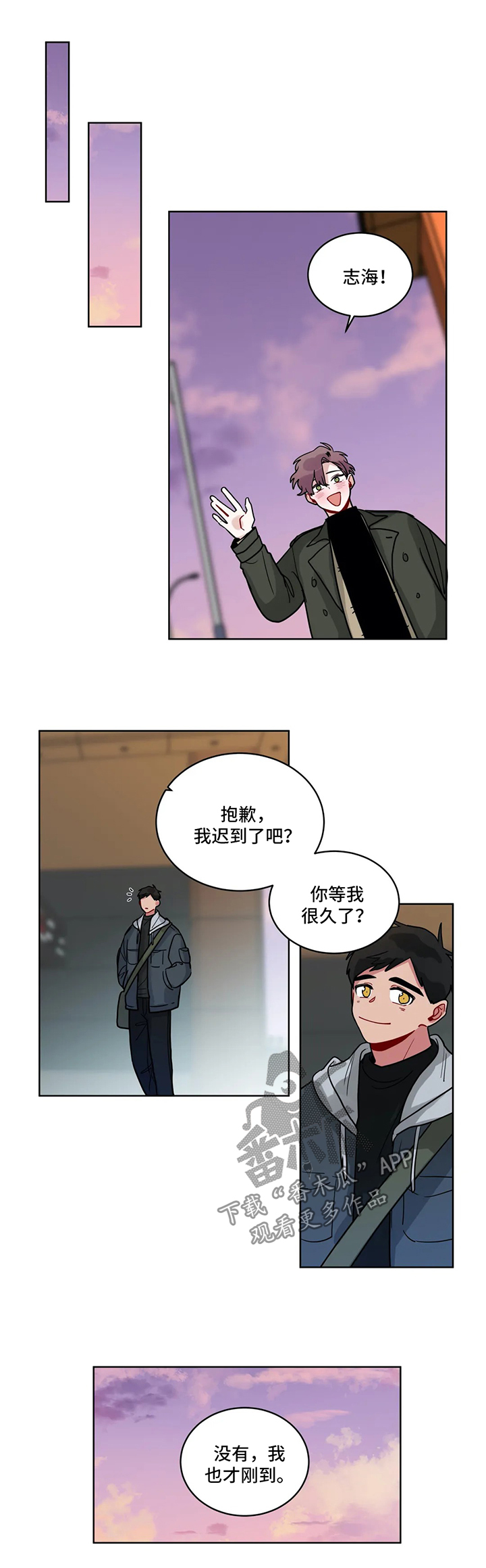 第153章：这段时间谢谢你0