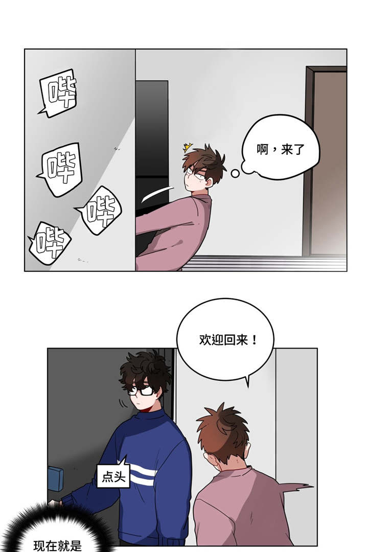 第18章：害羞0