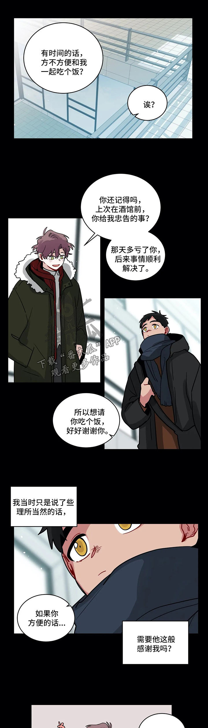 第151章：仅此而已1
