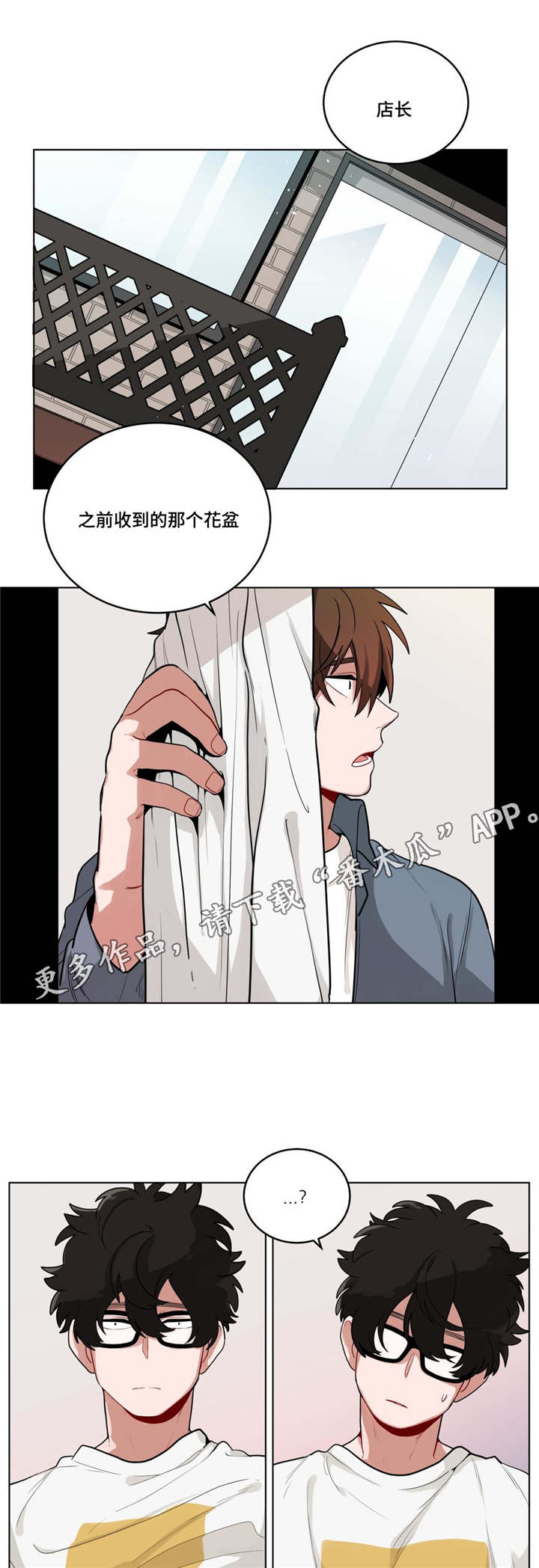 第41章：都怪你3