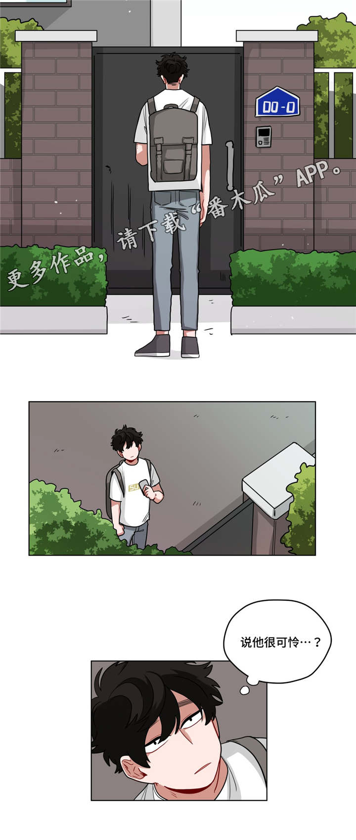 第58章：家庭教师4