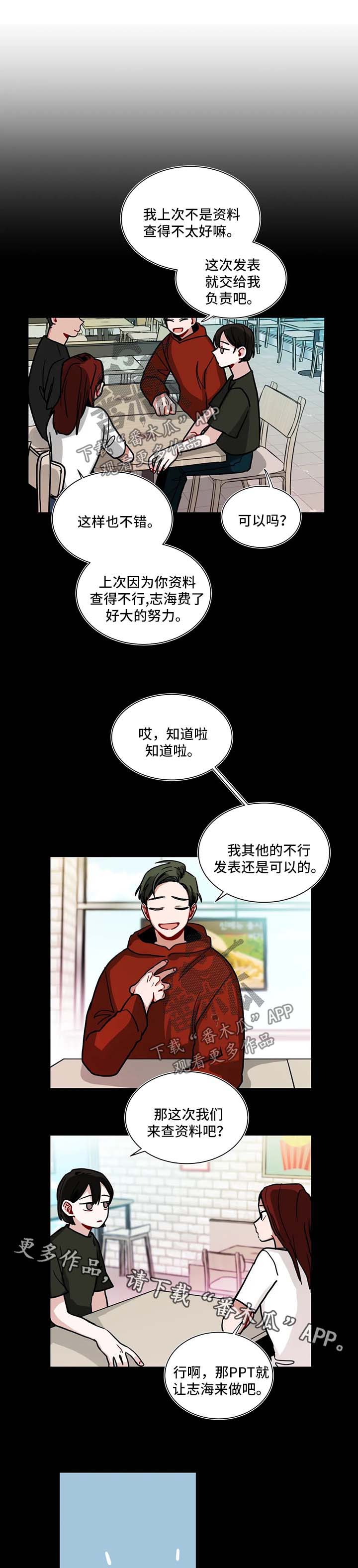 第116章：压力1