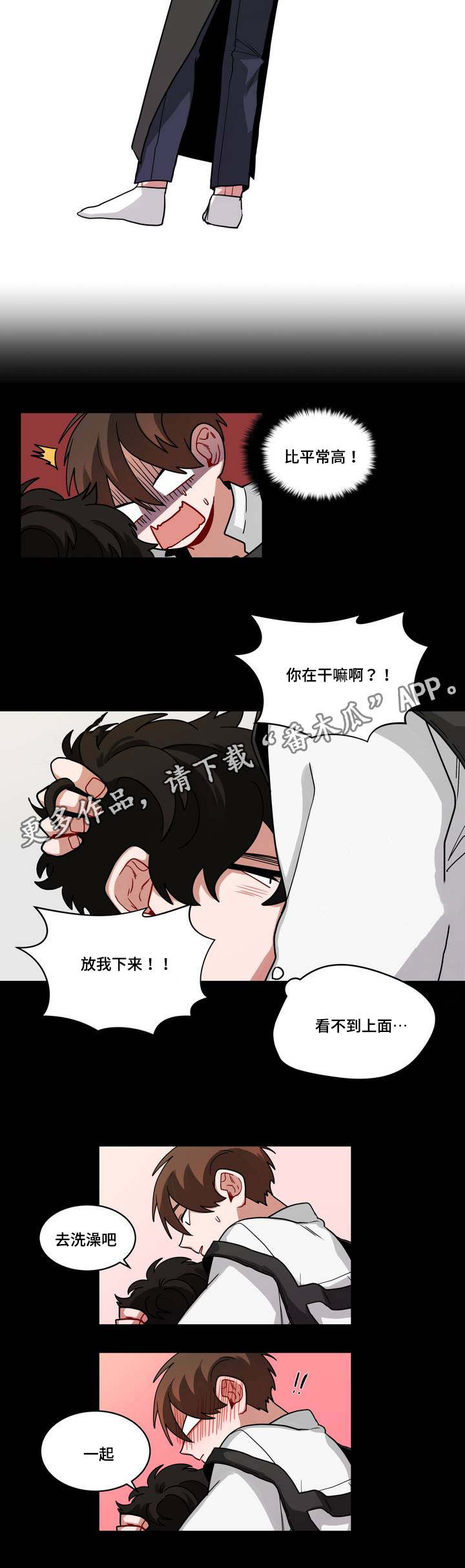 第64章：新的事实10
