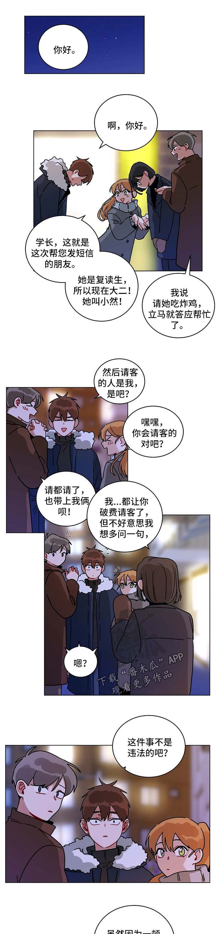第185章：办法0