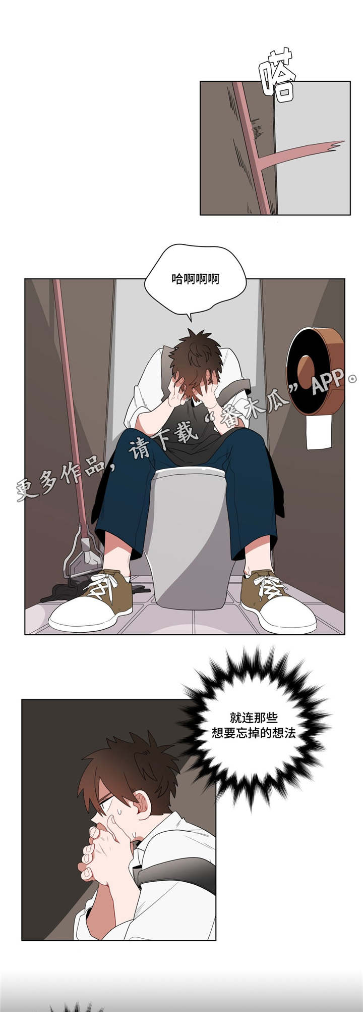 第11章：前辈的暗恋对象1